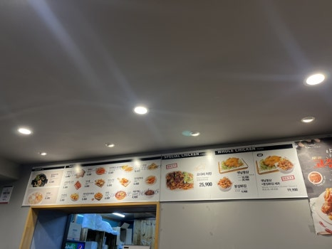 오태식해바라기치킨성산점 이미지