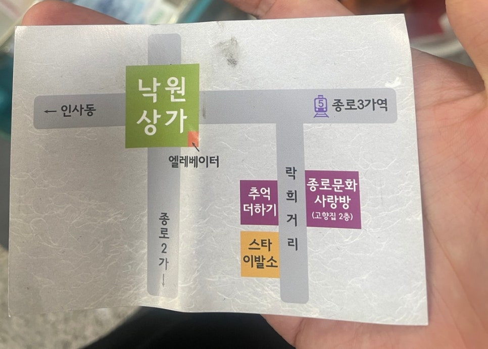 스타이발관 이미지