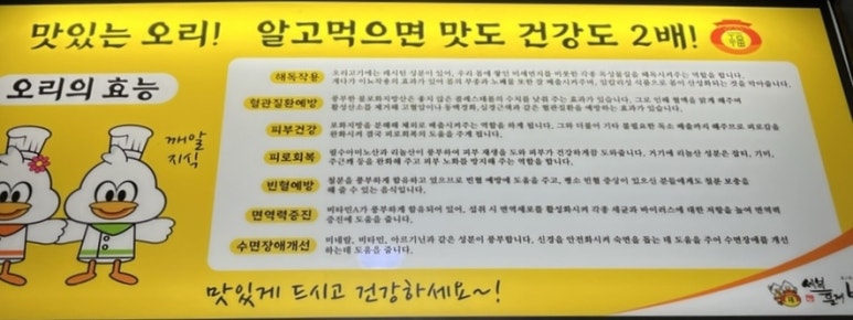 세복훈제바베큐 이미지