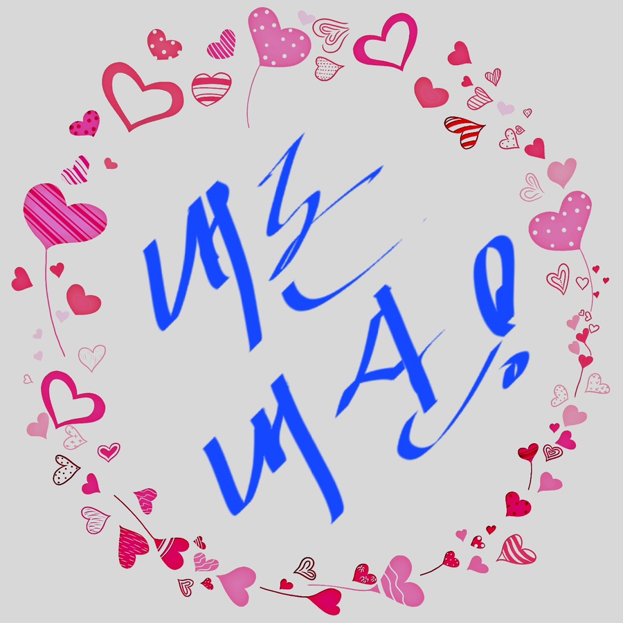 세마대풍천장어 이미지