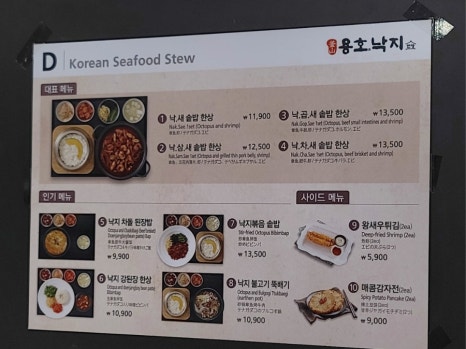 정심성의 해장국 이미지
