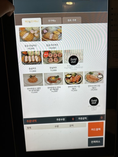 백도다이닝 이미지