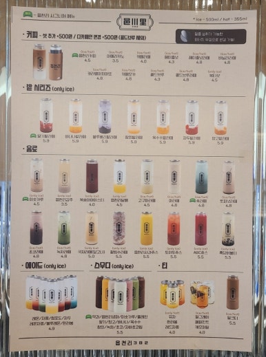 읍천리382서천점 이미지