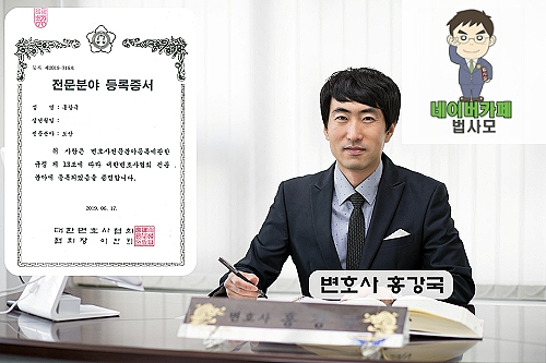 서우법률사무소 이미지