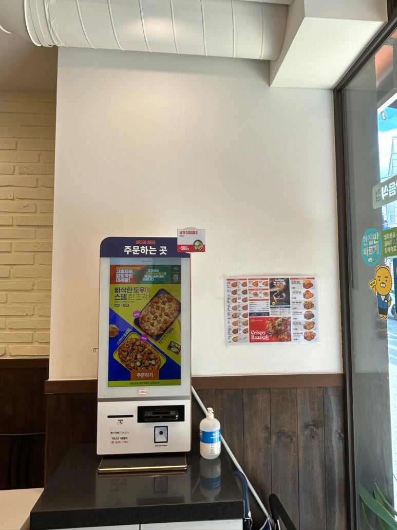 고피자등촌역점 이미지