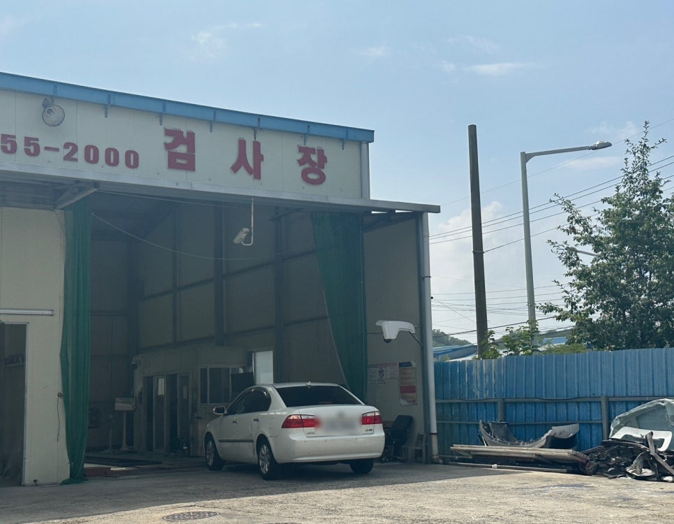 대광종합정비공장 이미지
