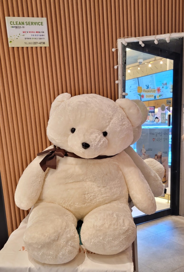 투썸플레이스울산삼산현대점 이미지
