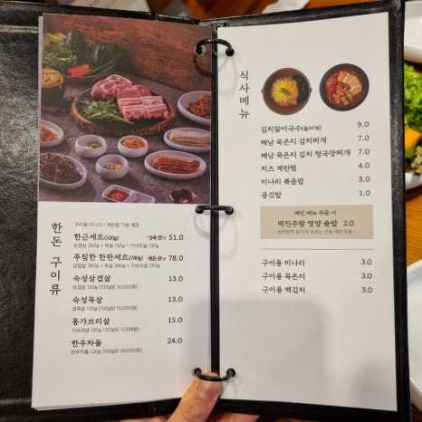 주식회사 고반 이미지