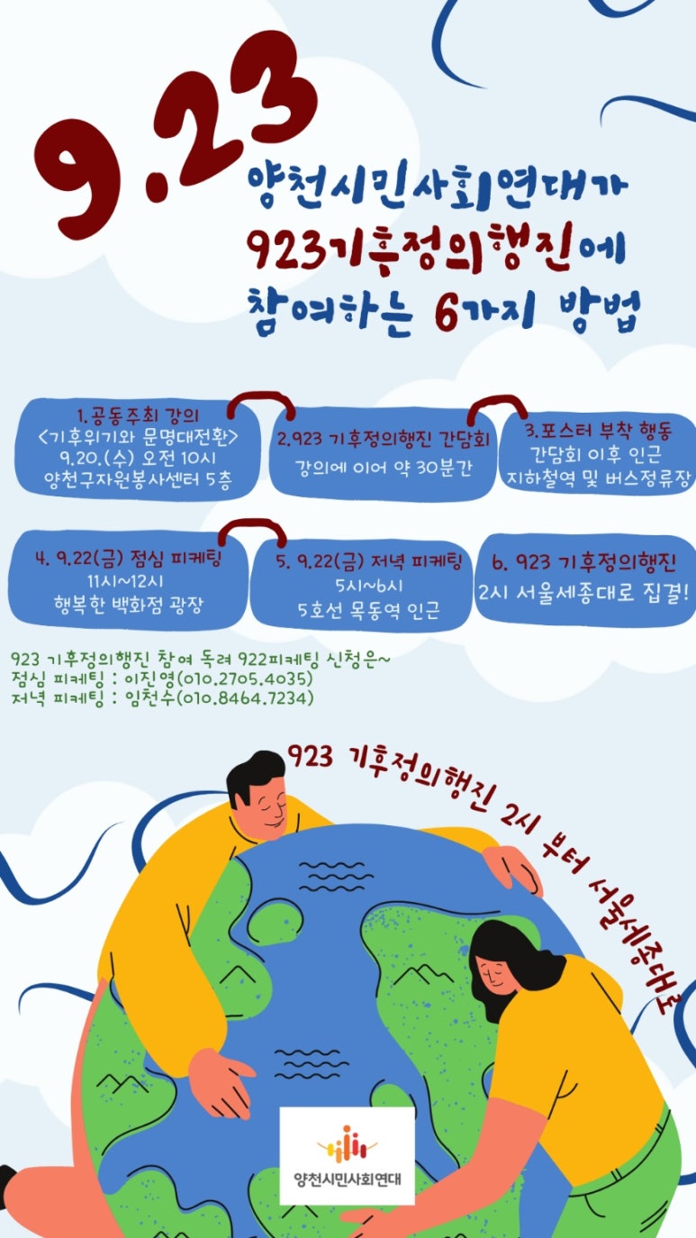 양천자원(주) 이미지