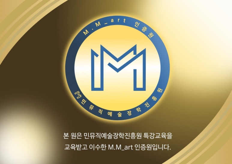 피아노정원 이미지