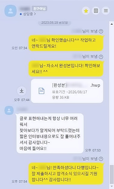에스케이에너지 이미지