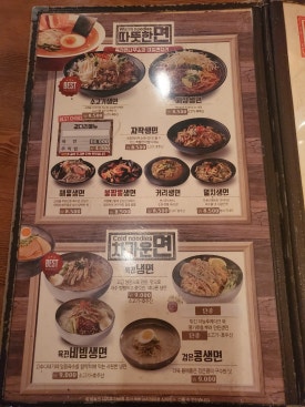 육전면사무소 순화동점 사진 7