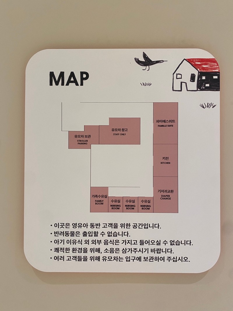 리틀라운지 이미지