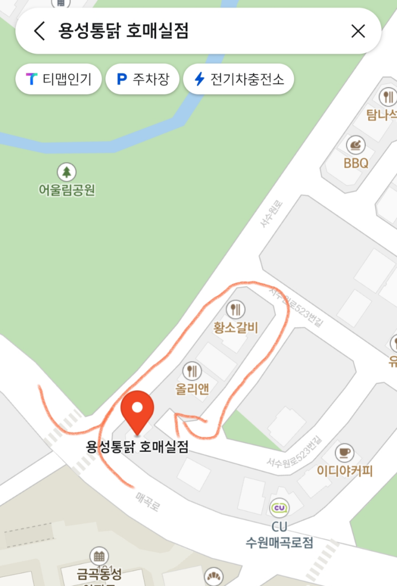 용성통닭(호매실직영점) 이미지
