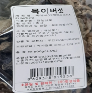 한성식품(주) 이미지