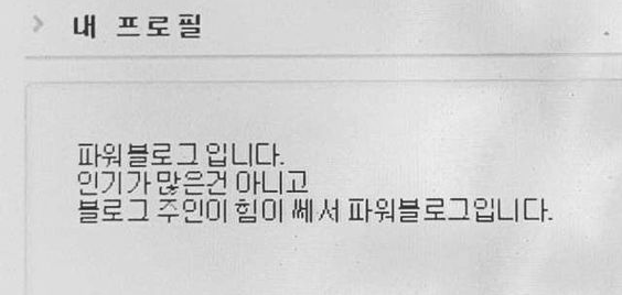 노군꼬치 구디점 이미지