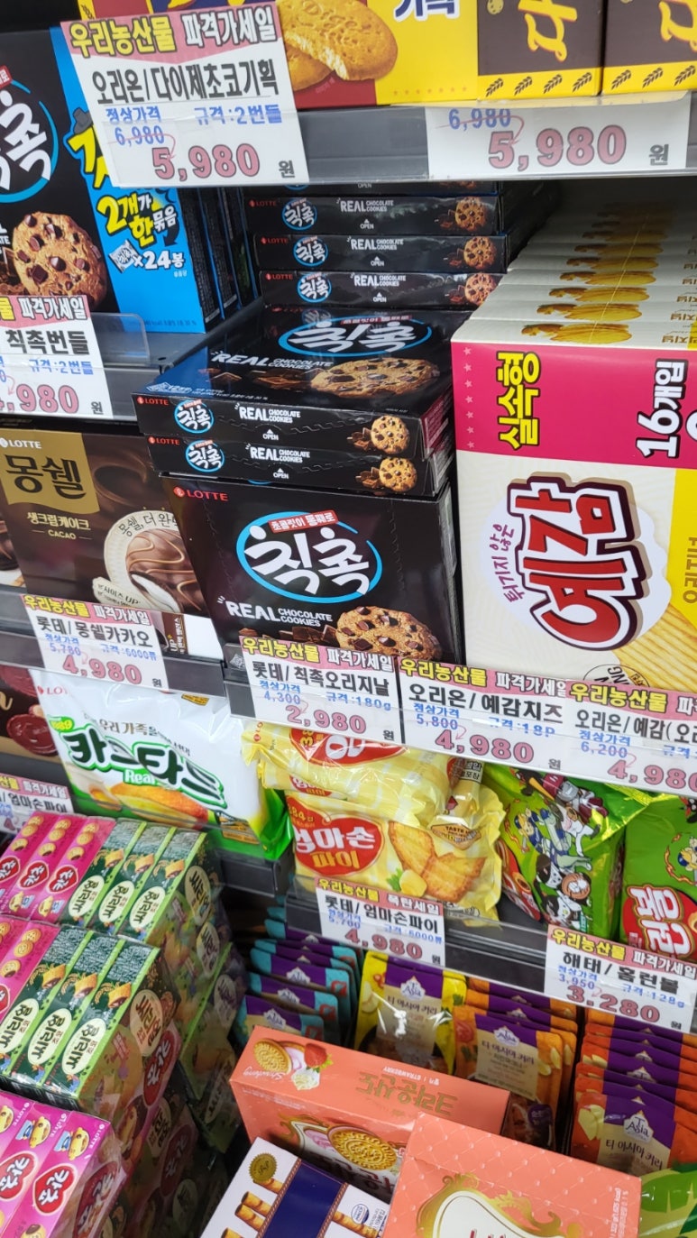 우리농산물식자재마트 이미지