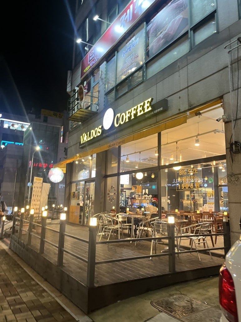 발도스커피시흥 이미지