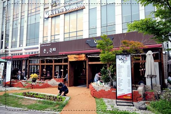 부적식당 이미지