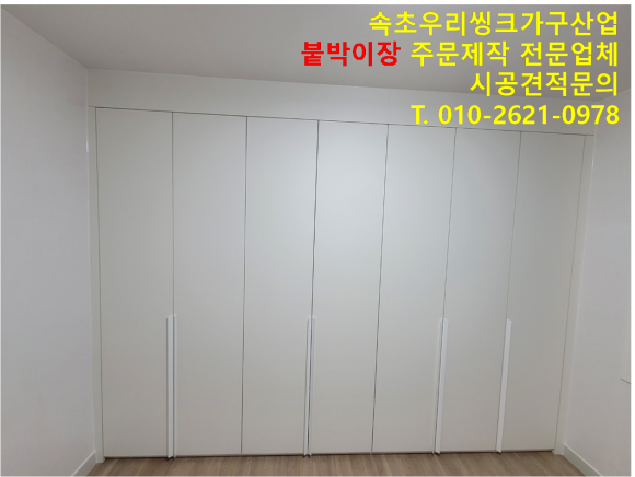 대우사무용가구 이미지
