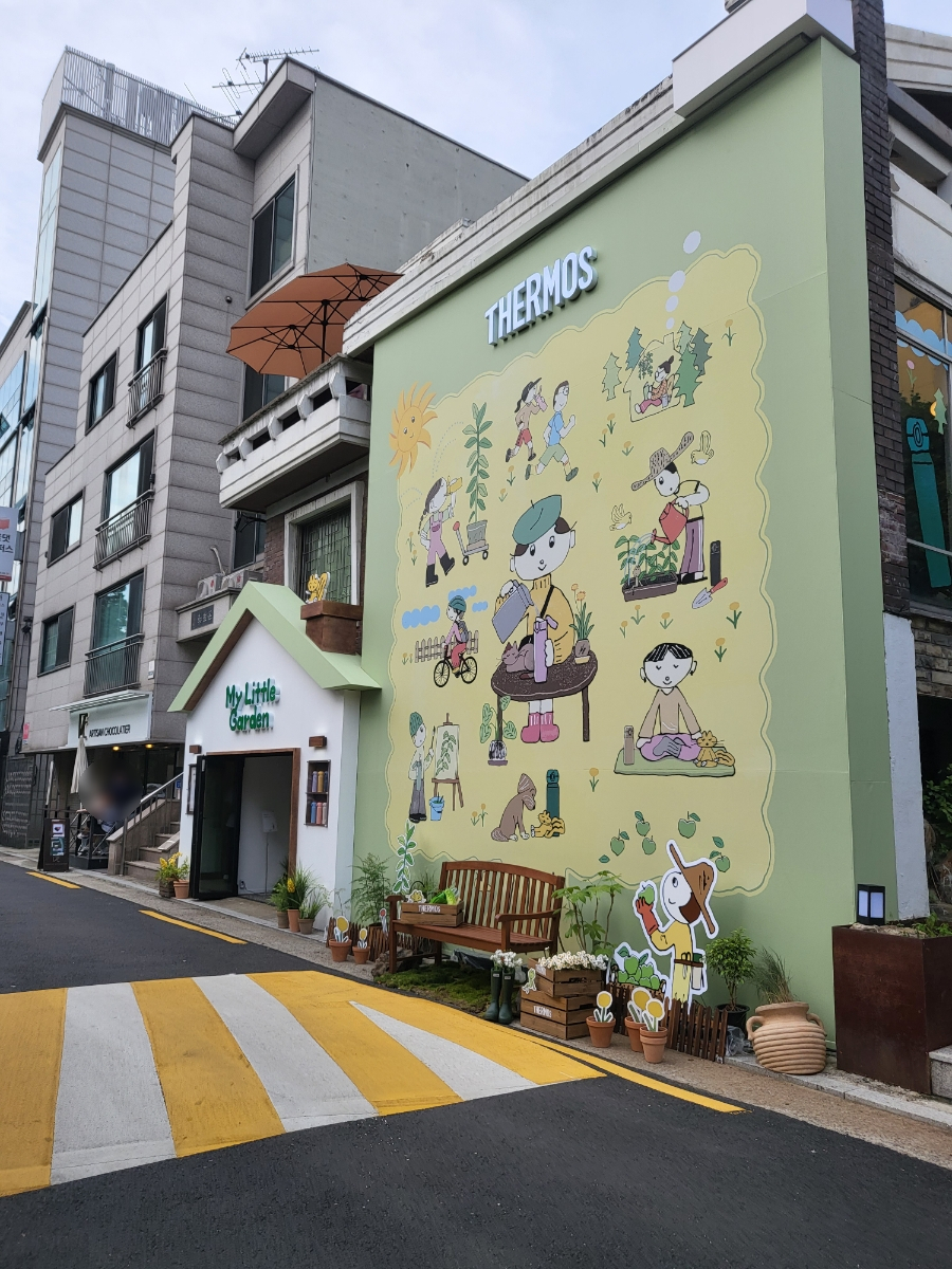 지에스25 연남공원점 이미지