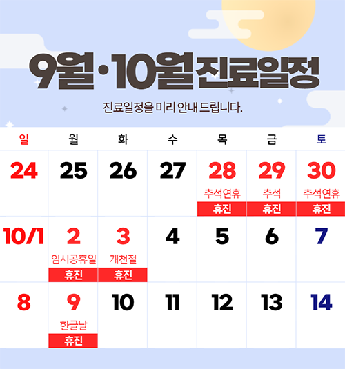 산타클로스의원 이미지