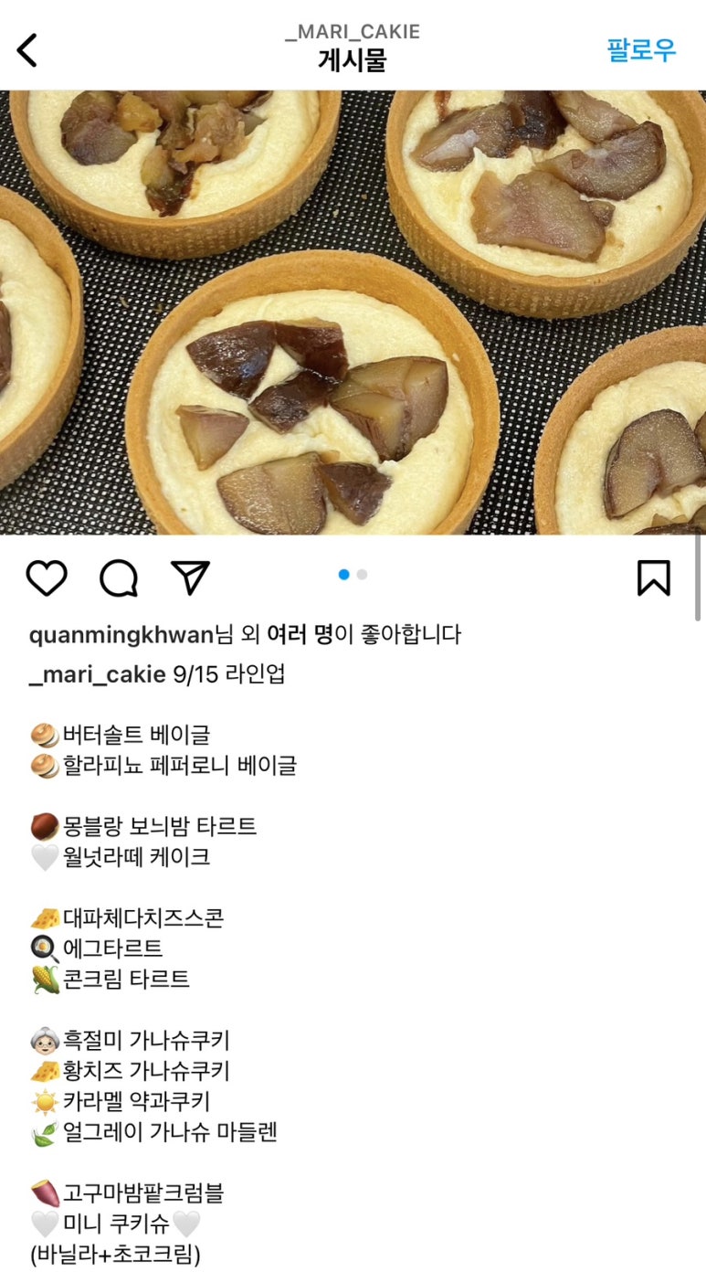 마리케이키 이미지