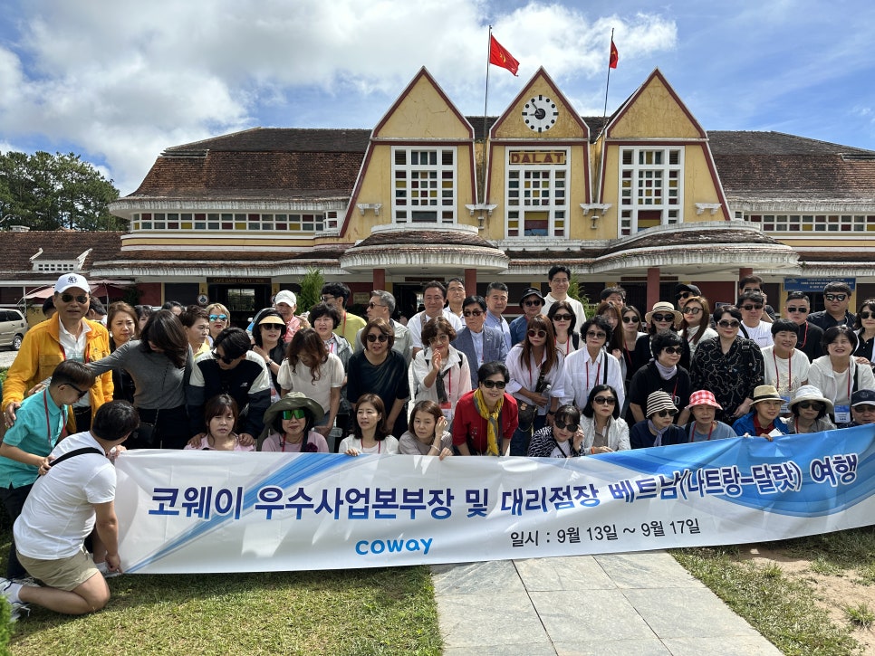 코웨이 온고을대리점 이미지