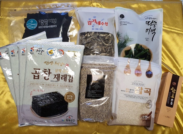 명품꾸러미 이미지