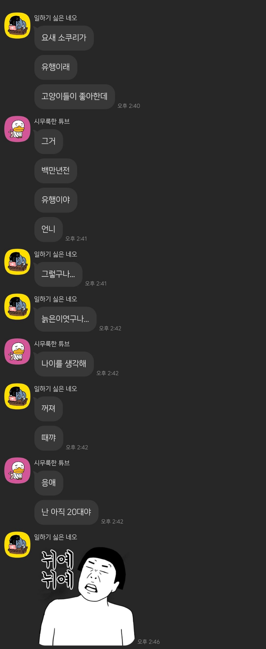 한소쿠리 2호점 이미지