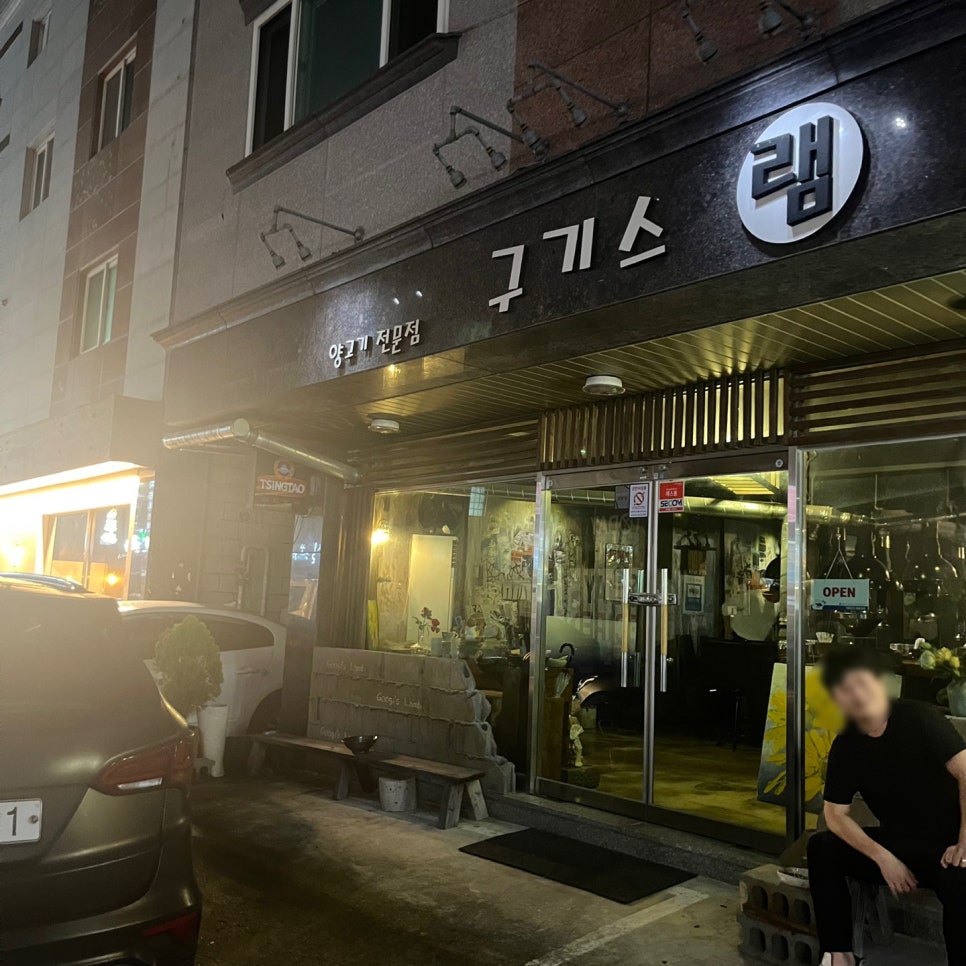 구기스램 이미지