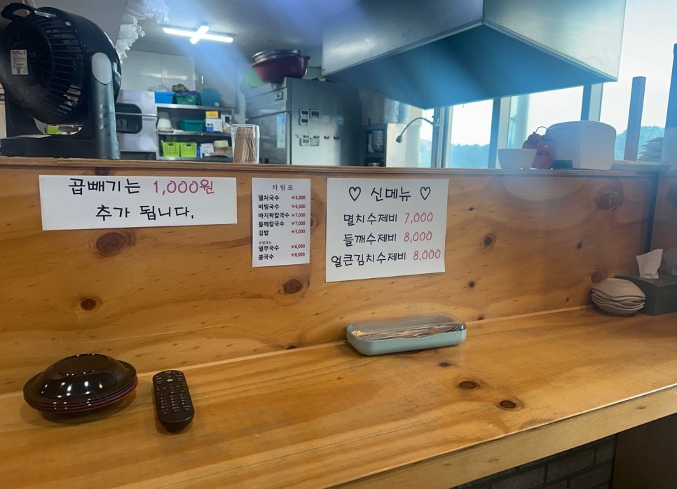 판다면집 이미지