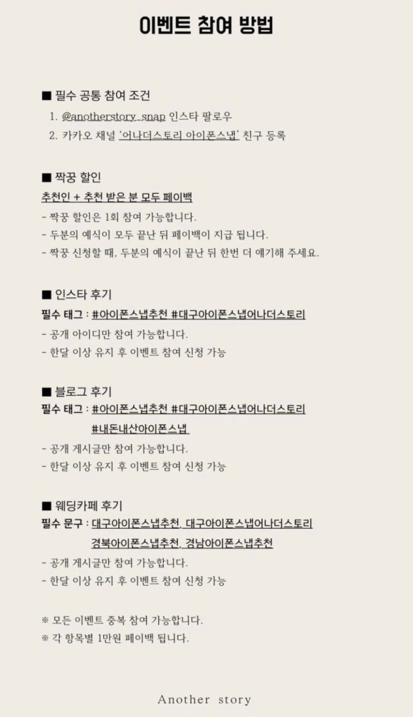 어나더베이직 이미지