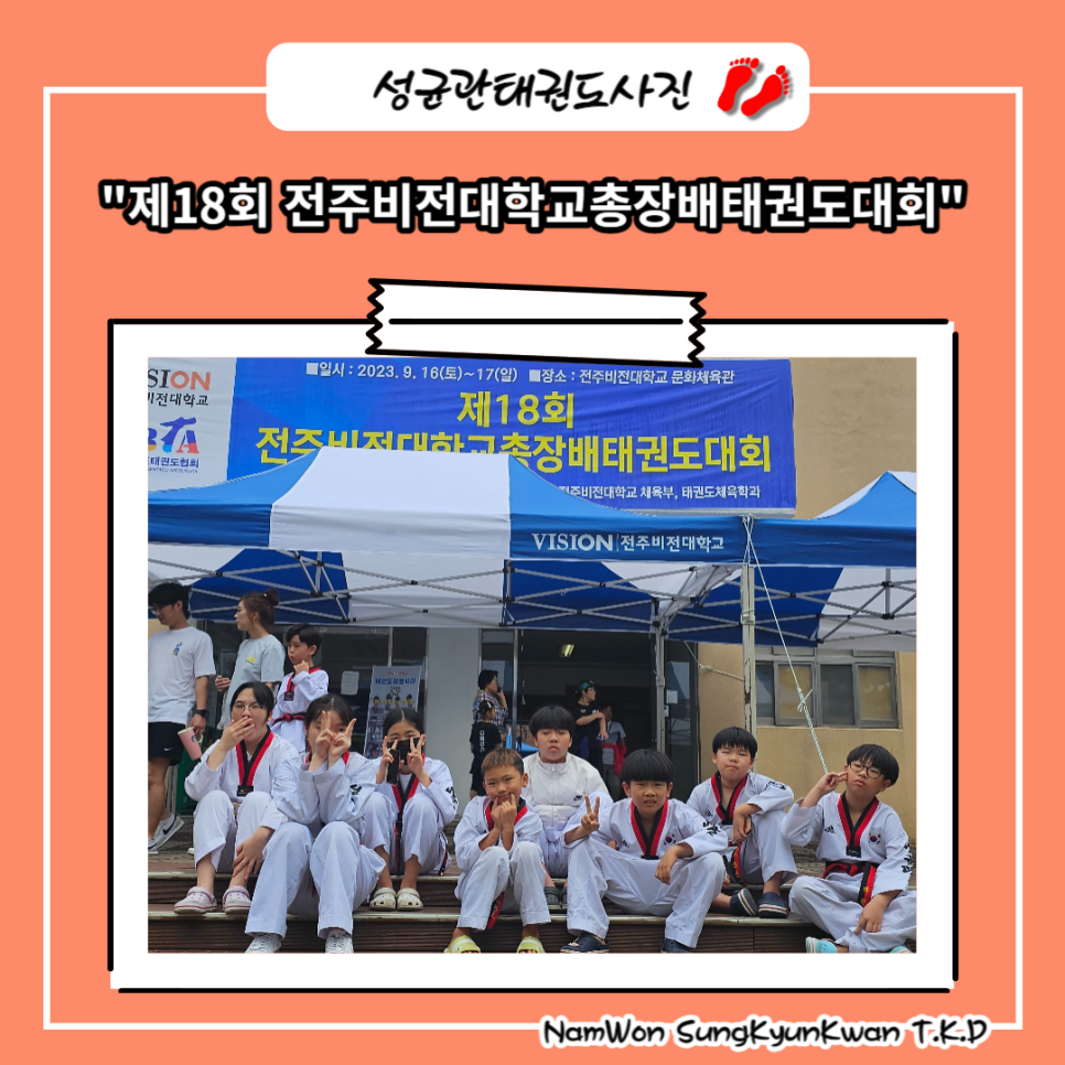 이화영재어린이집 이미지