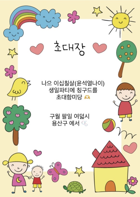 돌섬김밥 이미지