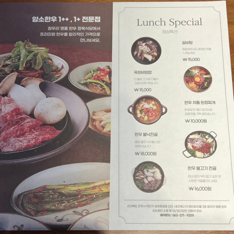 참우리 이미지
