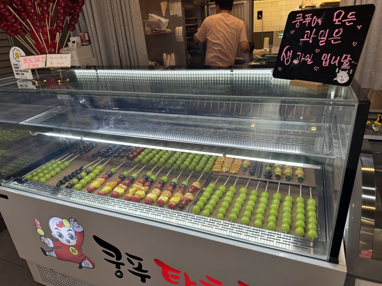 신쿵푸탕후루 월피점 이미지