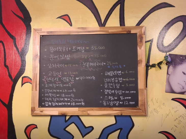 토지포차 이미지