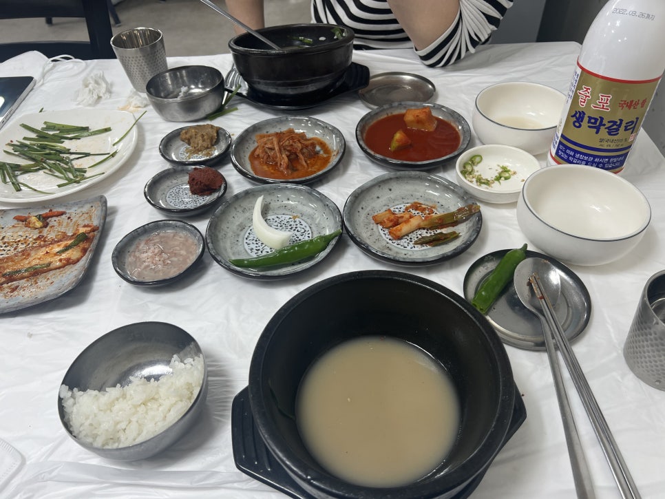 줄포국밥 이미지