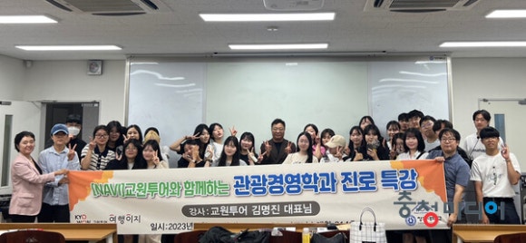 (주)교원투어 이미지