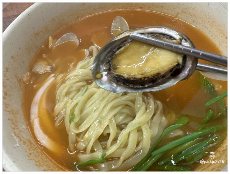 양정밀면 이미지