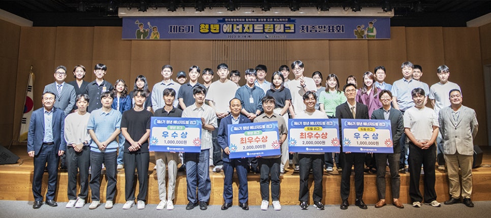 드림에너지 이미지