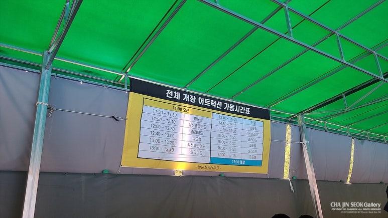 어린왕자의나무별 이미지