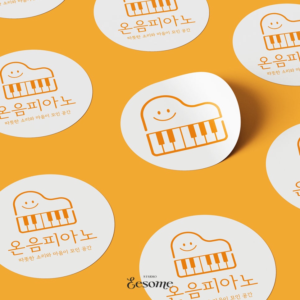 스마일피아노음악교습소 이미지
