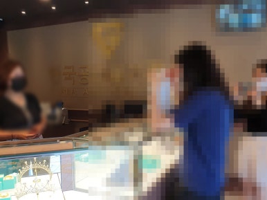 묵쥬얼리 이미지