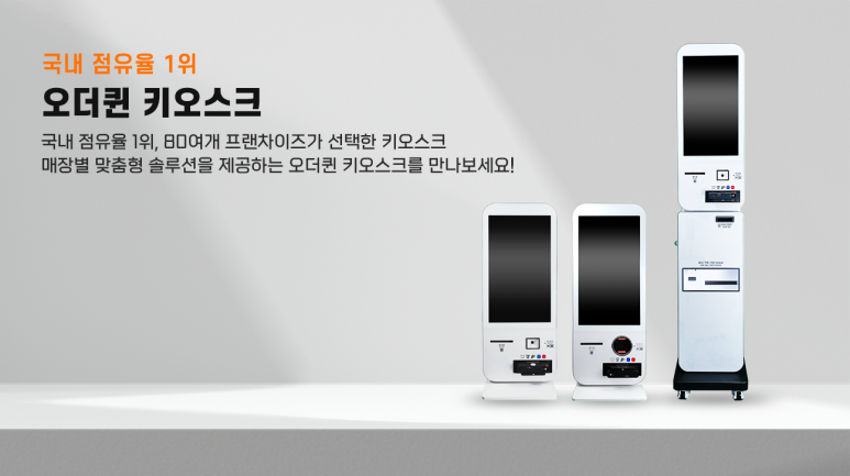 케키천국 이미지