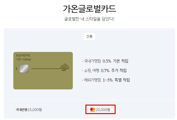 가온글로벌 이미지