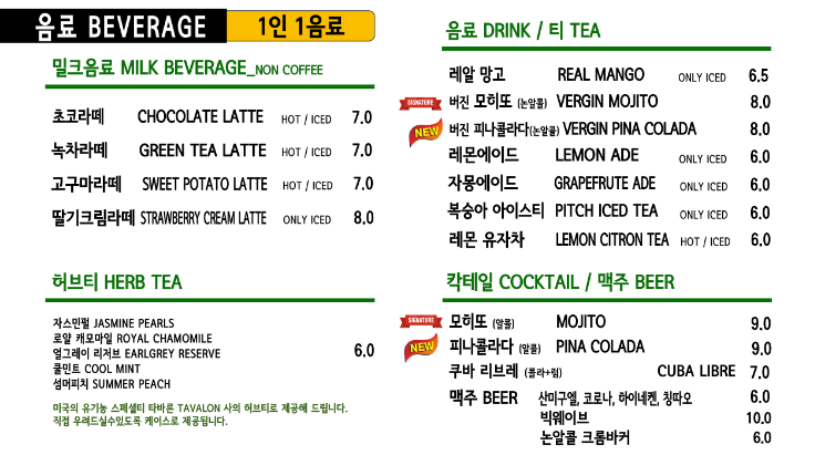 발리다방 이미지