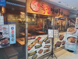 육전면사무소 순화동점 사진 3