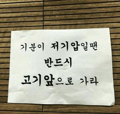 우리동네돼지집 이미지
